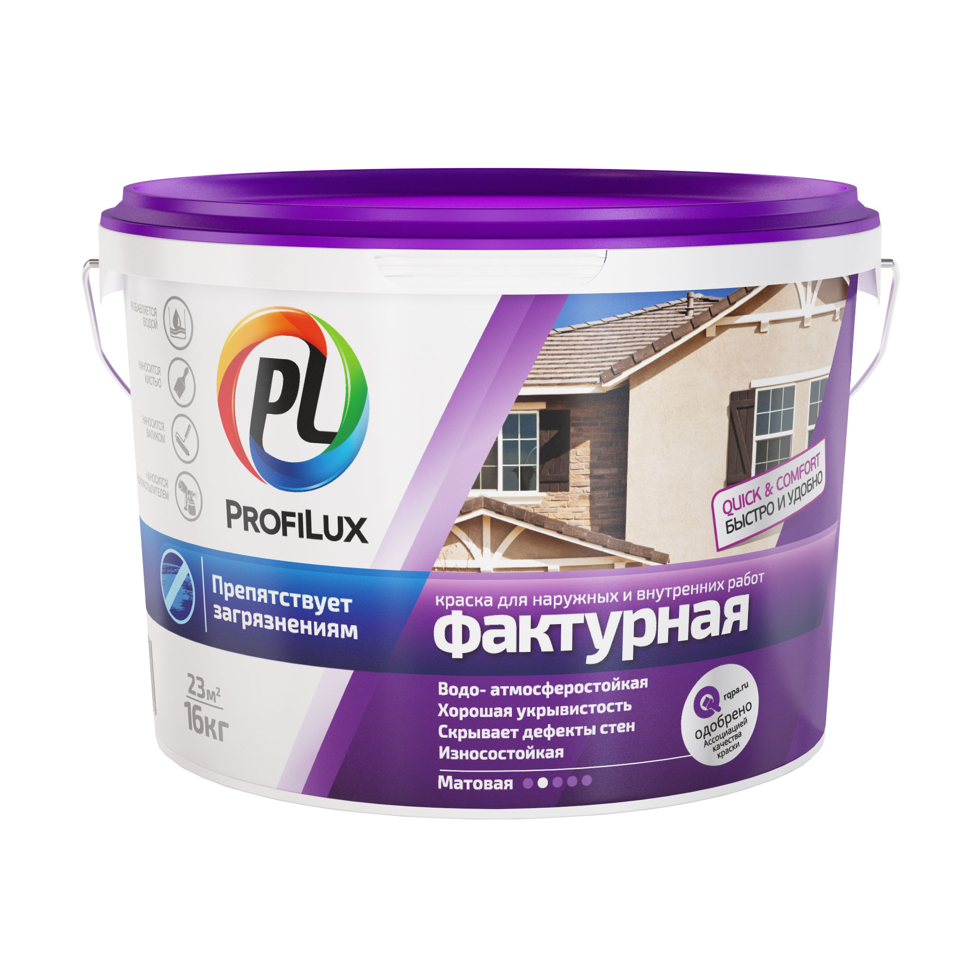 ВД краска ФАСАДНАЯ фактурная