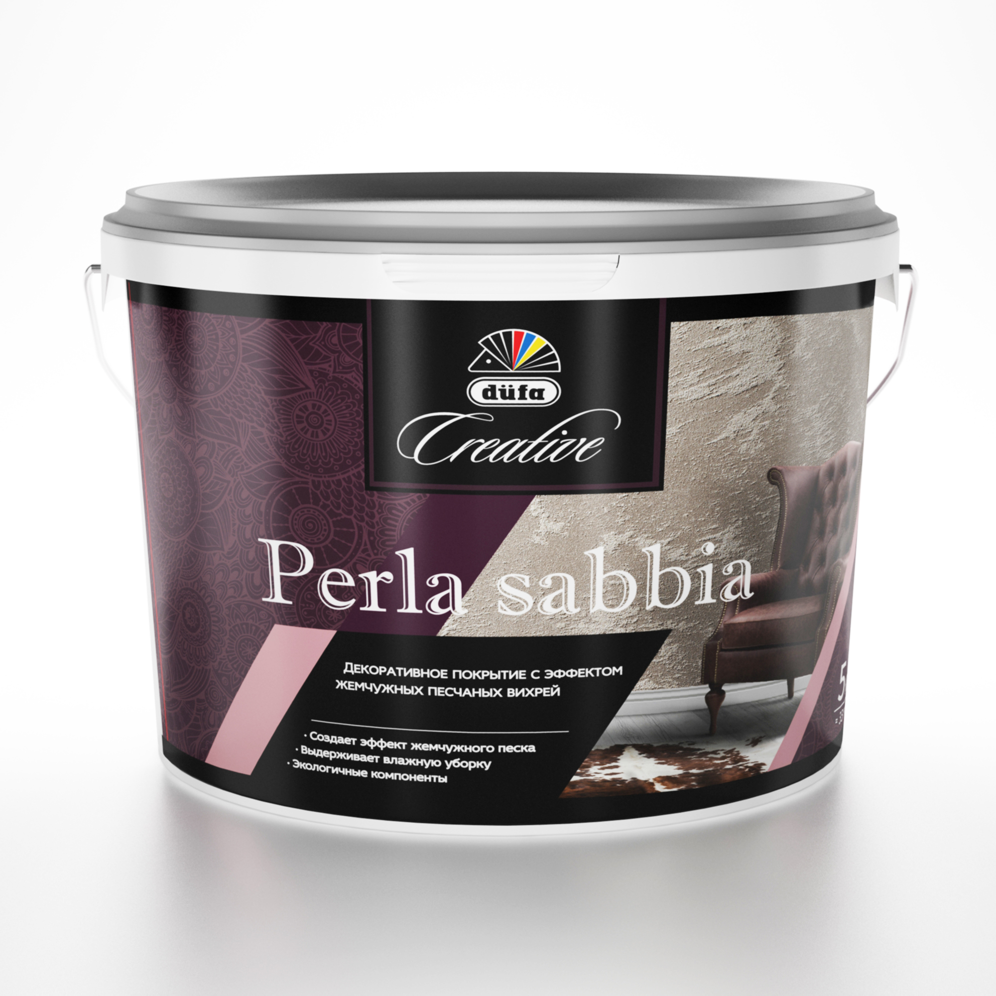 Эффект Жемчужных песчаных вихрей Perla Sabbia