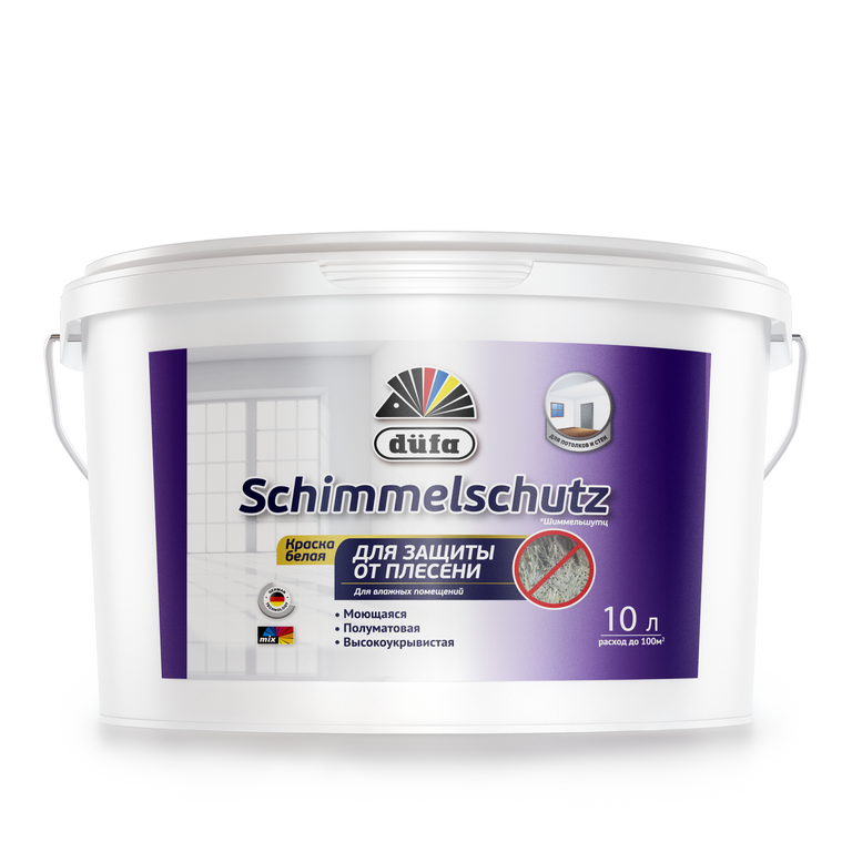 Водно-дисперсионная краска düfa SCHIMMELCHUTZ