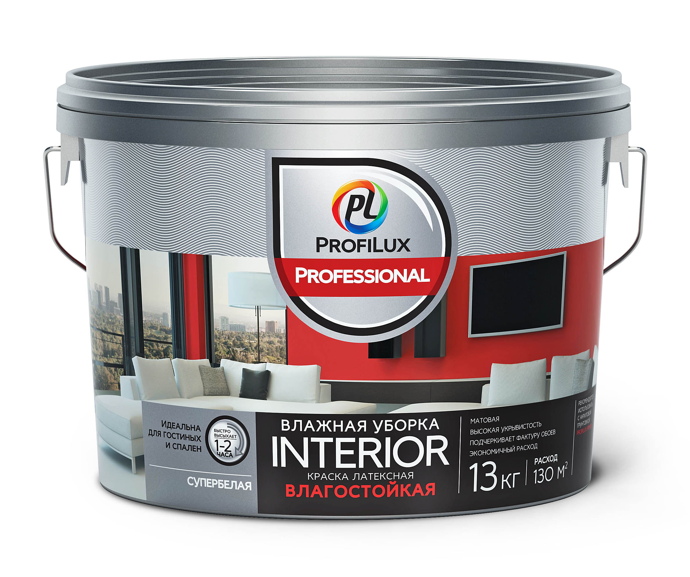 Profilux Professional INTERIOR