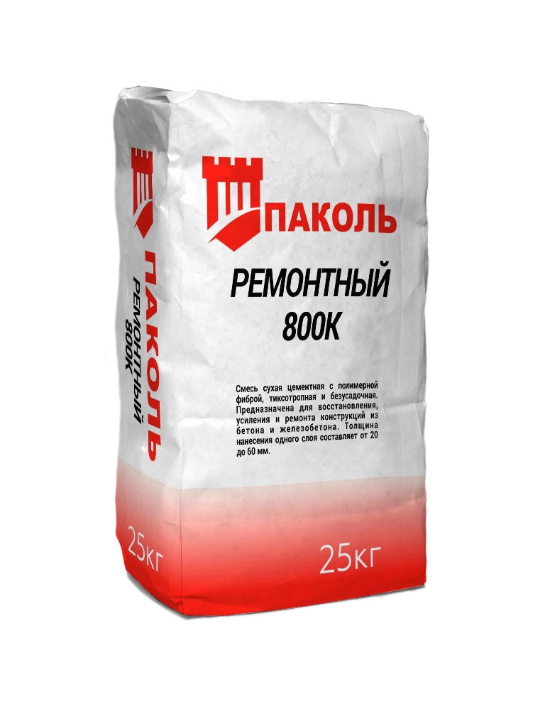 Паколь — ремонтный 800К