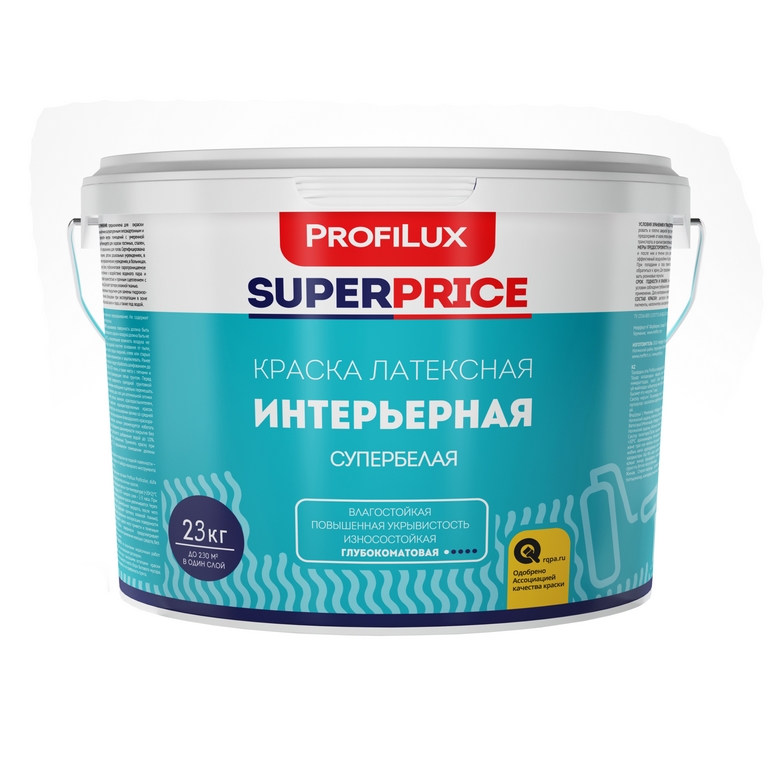 ВД латексная краска SUPERPRICE ИНТЕРЬЕРНАЯ