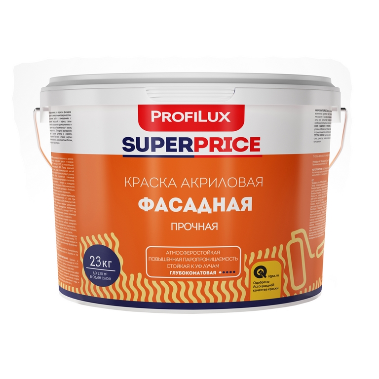 ВД краска SUPERPRICE ФАСАДНАЯ