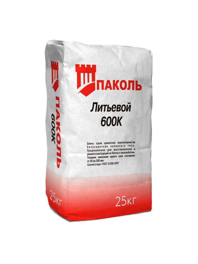 Паколь – литьевой 600К