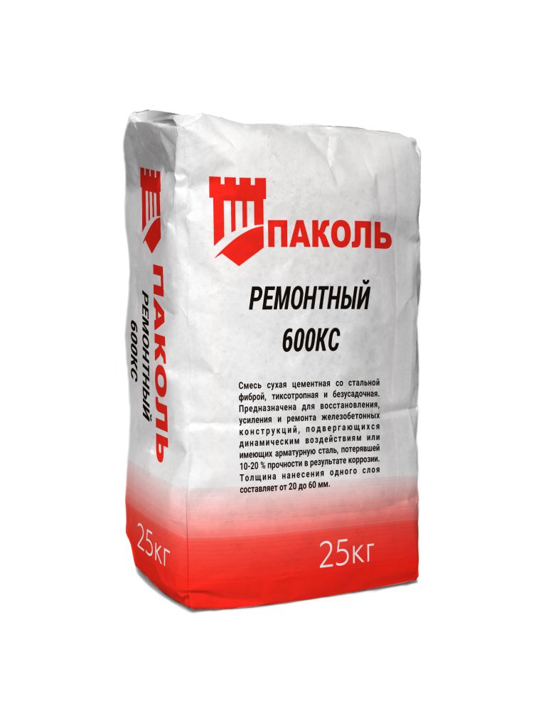 Паколь – ремонтный 600КС