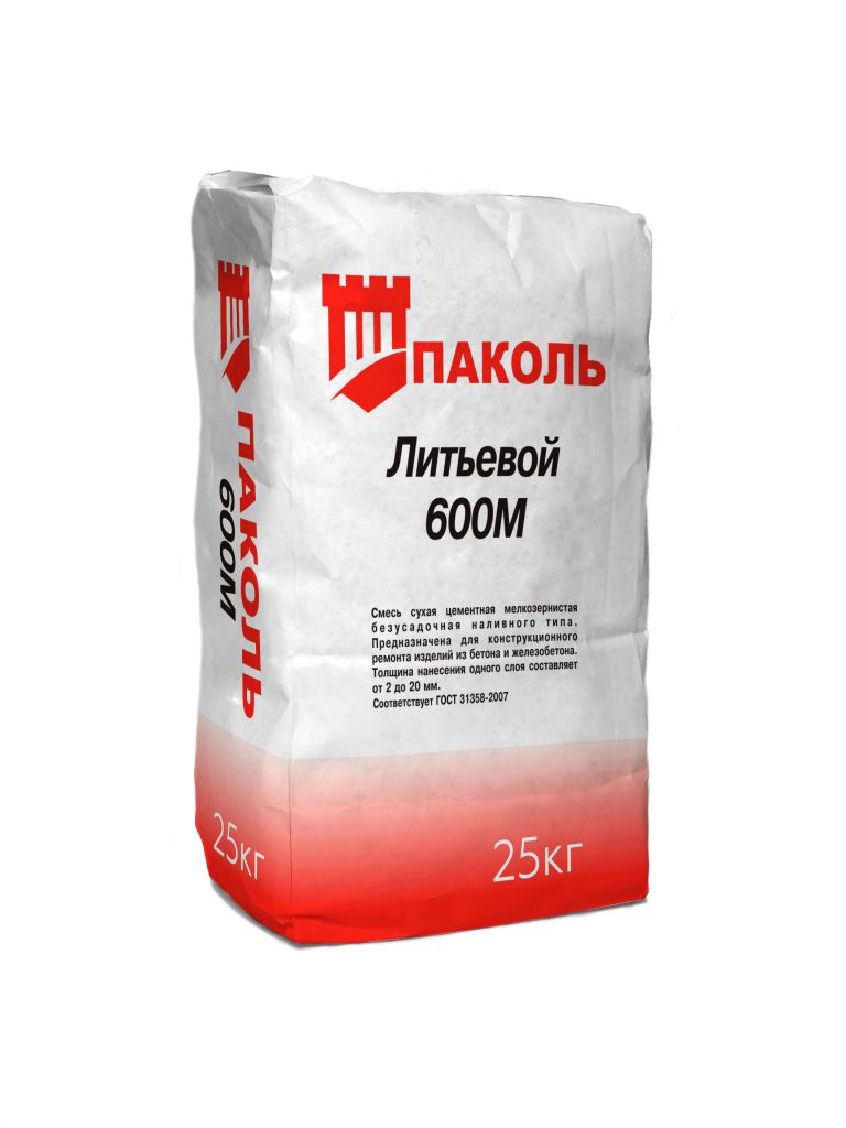Паколь – литьевой 600М