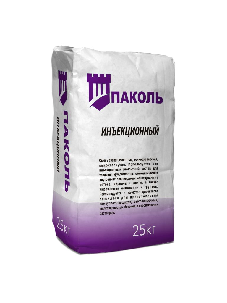Паколь – инъекционный