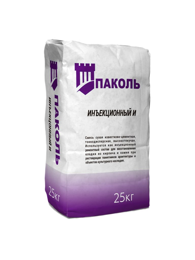 Паколь – инъекционный И
