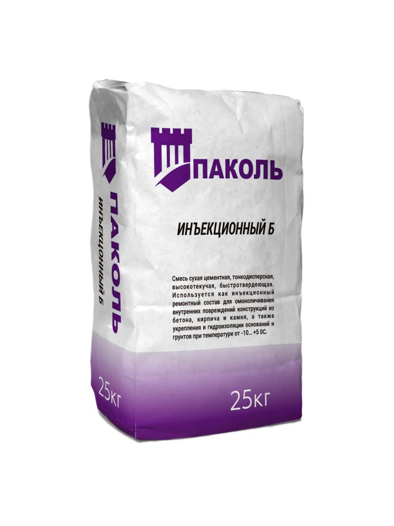 Паколь – инъекционный Б