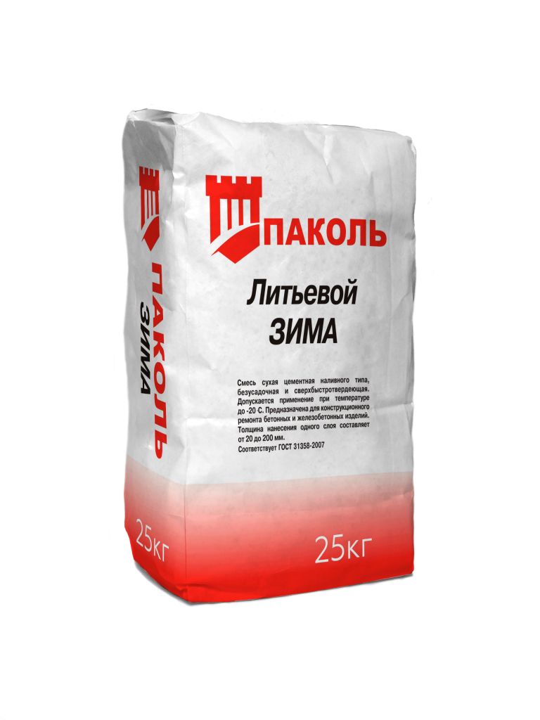 Паколь – литьевой Зима (до -20)