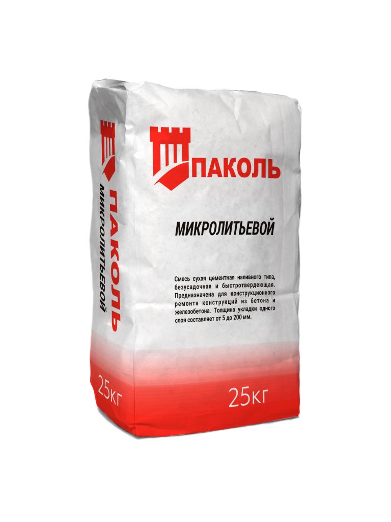Паколь микролитьевой