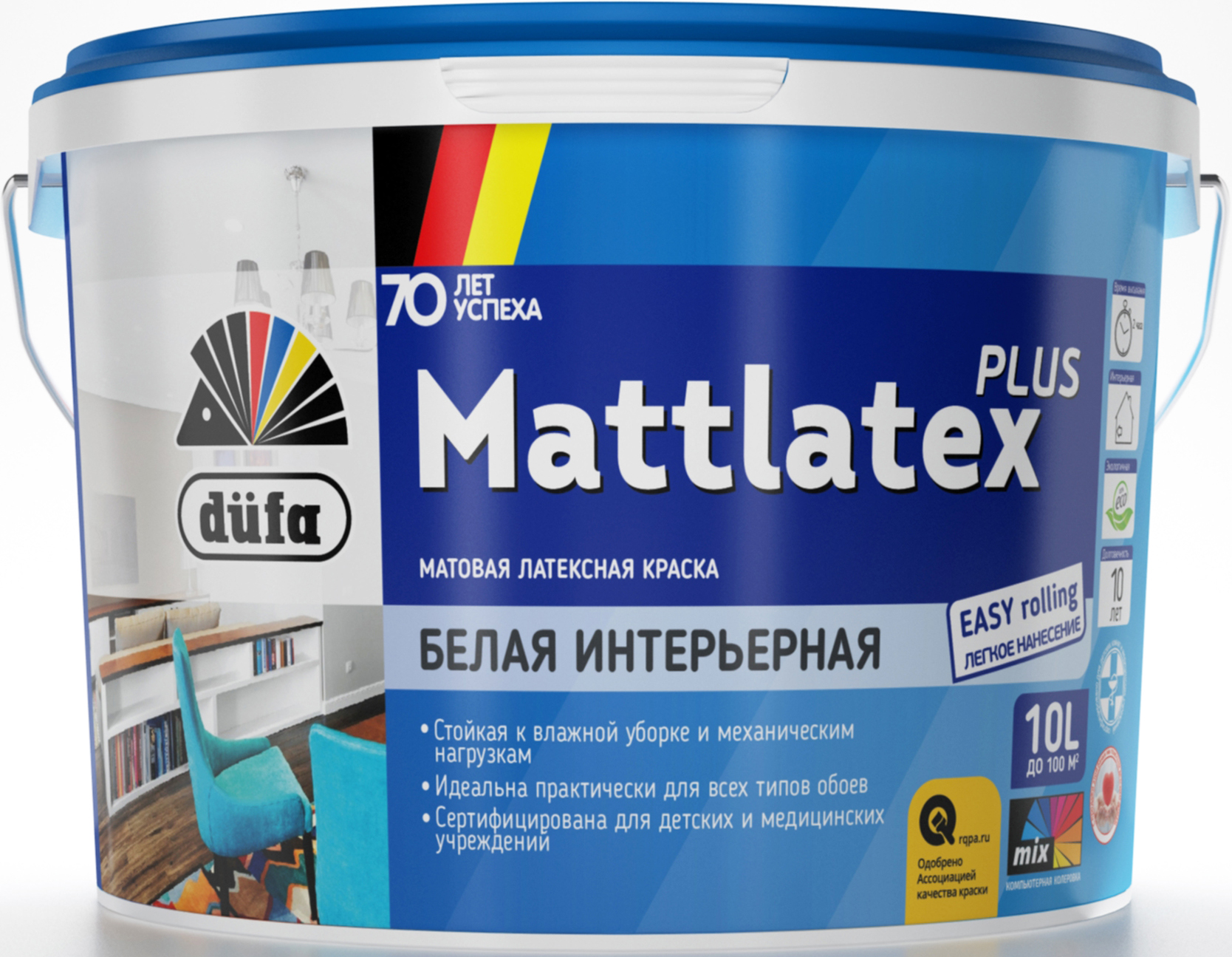 Mattlatex plus Матовая латексная интерьер краска