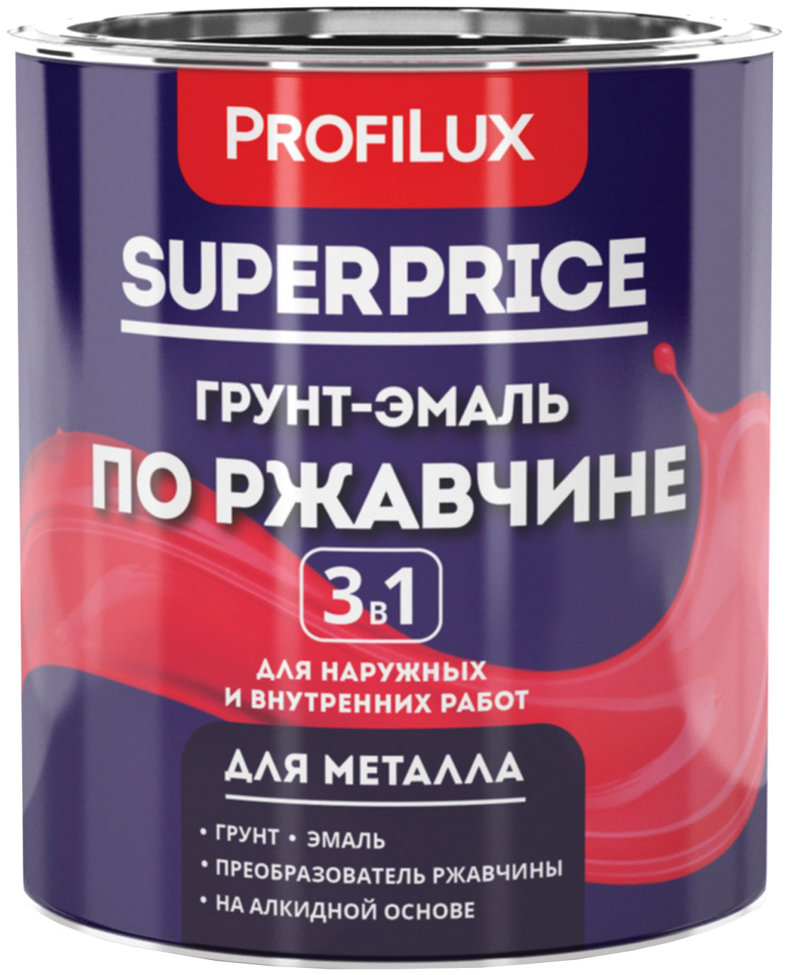 SUPERPRICE Грунт-эмаль по ржавчине 3в1