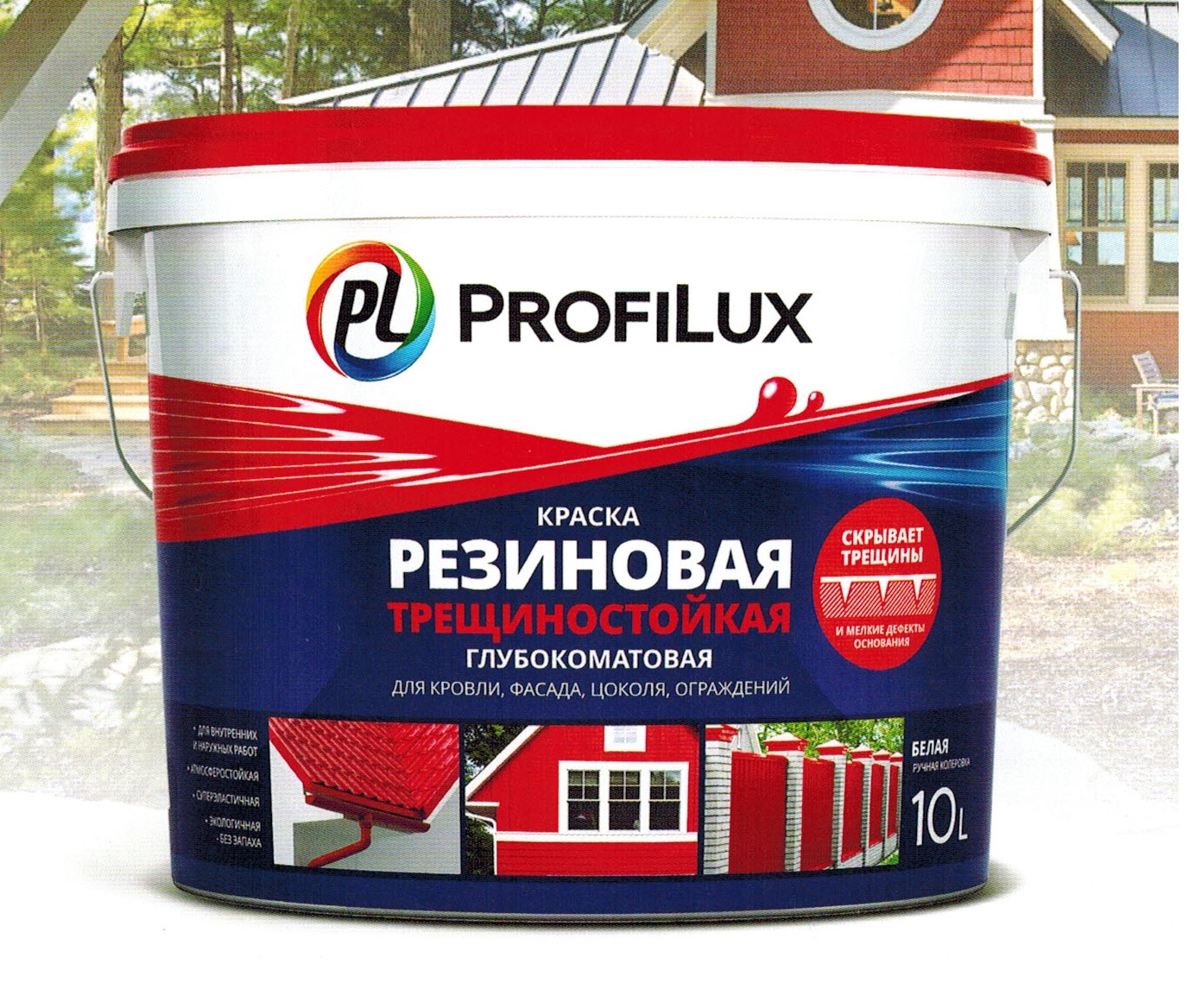 КРАСКА РЕЗИНОВАЯ PROFILUX