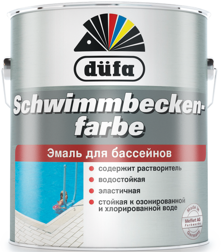 Эмаль düfa  SCHWIMMBECKENFARBE, для бассейнов