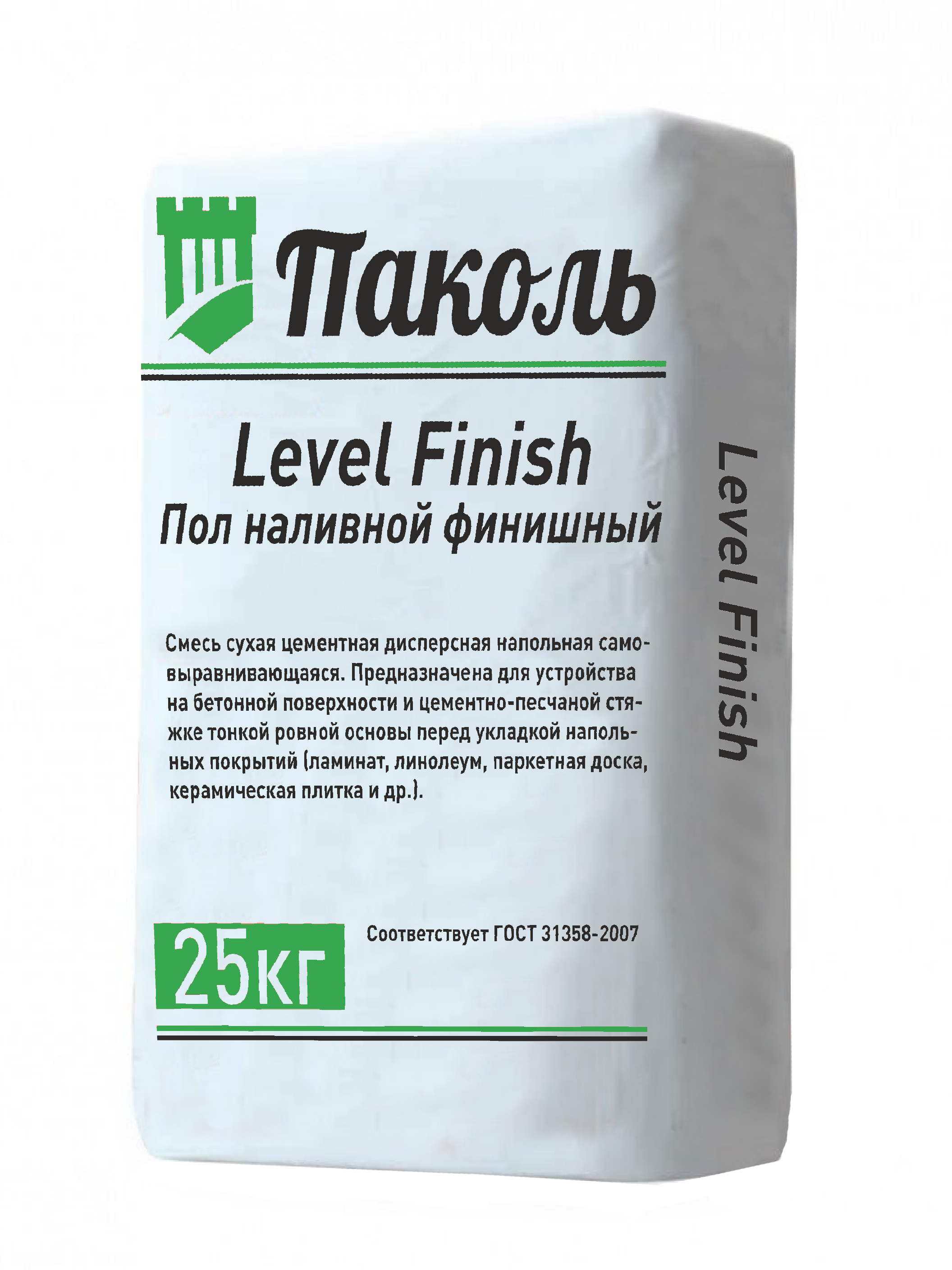 Пол наливной финишный «ПАКОЛЬ – Level Finish»