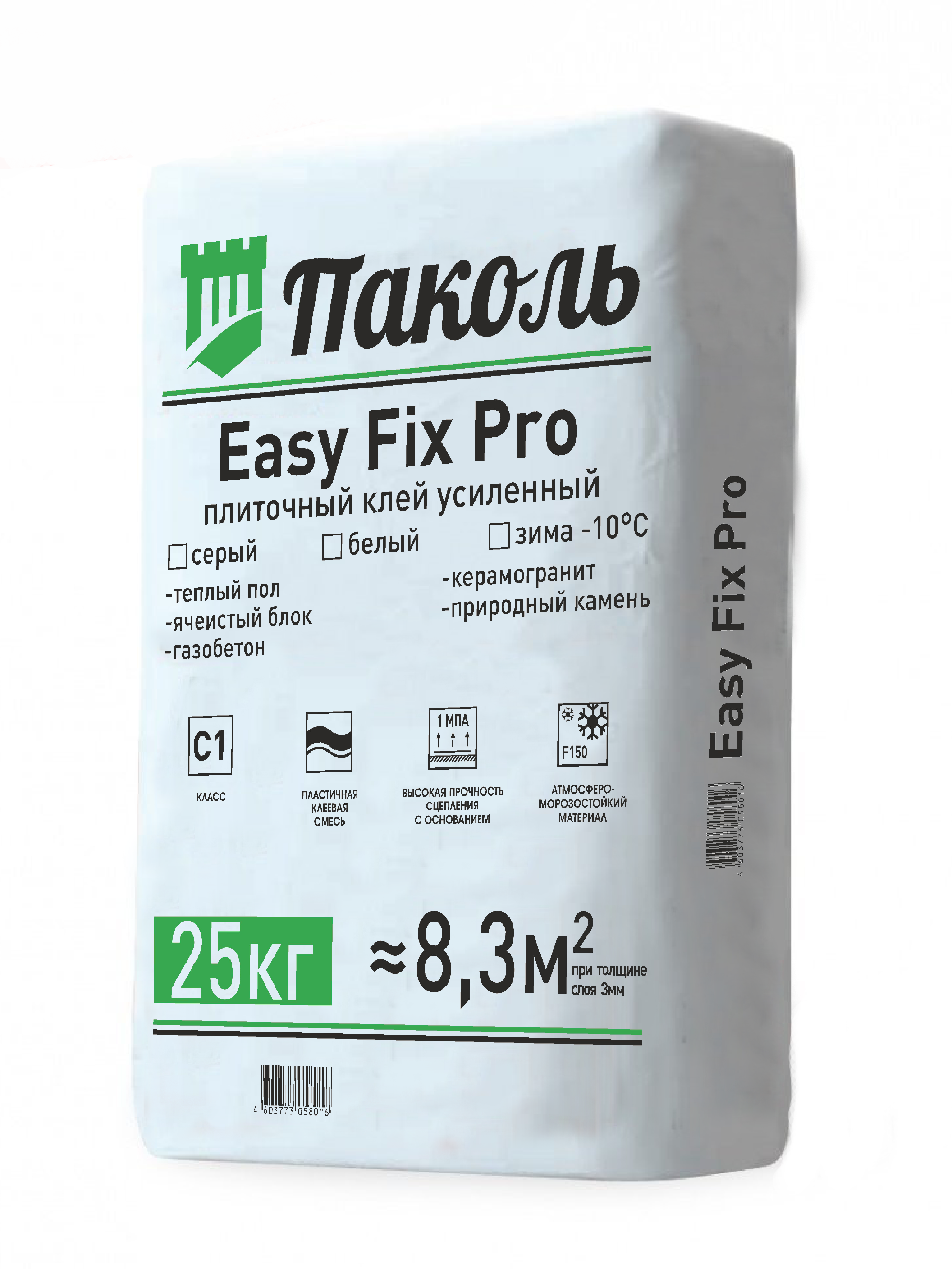 Плиточный клей Усиленный "Паколь-Easy Fix Pro"