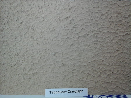 Терракоат Стандарт